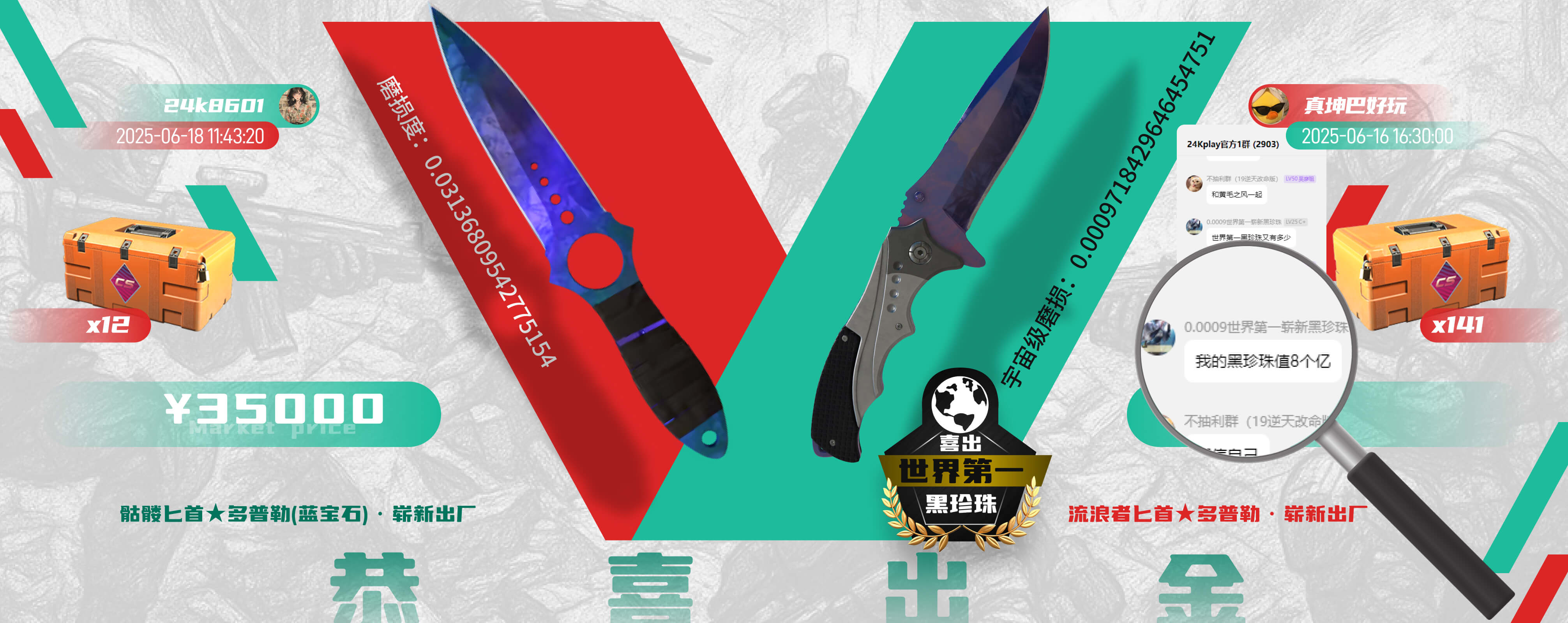 csgo低价充值渠道